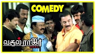 Vasool Raja MBBS | Vasool Raja MBBS full Movie Comedy Scenes | Vasool Raja Comedy | Kamal | Sneha