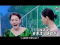 大s无意间一句话，竟扯开小s婚姻的遮羞布，网友：多学学你姐姐