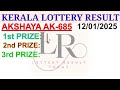 ak 685 lottery rsult live live akshaya lottery result today 12 01 2025 live kerala lottery result