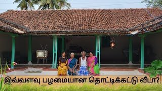 தொட்டிக்கட்டு வீட்டில் இவ்வளவு நன்மைகளா?| Courtyard Home tour Tamil| Thotti Kattu veedu|Pudhumai Sei