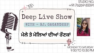 19 FEB 25 II MELE TE MELE DIYAN RONKA  II CALL-7626983391 LIVE -9:30 to 10:30 PM IND TIME