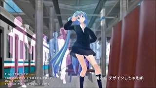 【初音ミク】エレクトロトレイン【MMDPV】