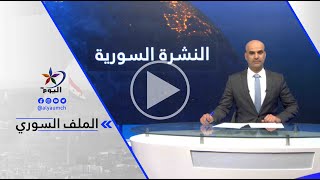 رياض قزموز - مظاهرات حاشدة ضد \