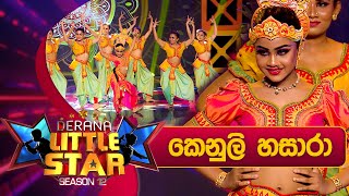 Kenuli Hasara | Derana Little Star Season 12 | Episode 26 | 10th March 2024