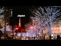 My Choice - Sissel/Rieu: Auld Lang Syne-Photos various Countries