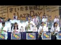 第12回ジャズの祭典　さいたま新都心jazz day さいたま市立大久保中学校mixed colors music　♬ロック・アラウンド・ザ・クロック