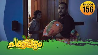 Chakkappazham 2│Comedy Series│EP# 156