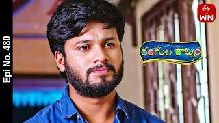 Rangula Ratnam | 30th May 2023 | Full Episode No 480 | ETV Telugu