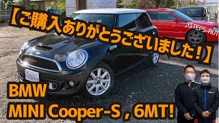 【SOLD！】ありがとうございました！　H23.ミニ　クーパーS  BMW　車両紹介＆走行動画です！！