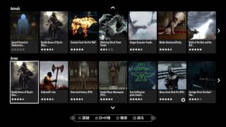 PS4版Skyrim 個人的なお勧めMOD紹介#1