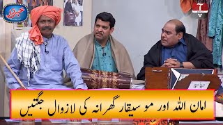Khabarzar with Aftab Iqbal Latest Episode 37 | 13 July 2020 | Best of Amanullah Comedy