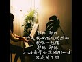 耶稣 我唯一的热情 jesus my only passion诗歌钢琴伴奏 hymn gospel accompaniment piano cover 歌词worshiptogetherwt v069