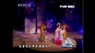 李玉剛 1860組合-菊花台 2007年凡花無界演唱會