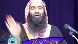 Wafat E Rasool  ﷺ | Sheikh Tauseef Ur Rehman Rashdi