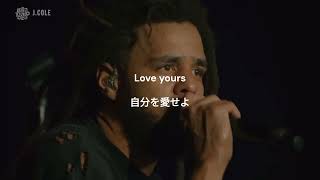 [和訳] J. Cole - Love Yourz (Live)