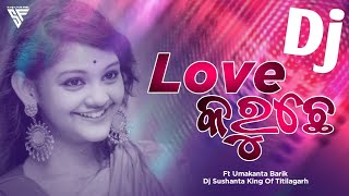 Love Karuchhe || Sambalpuri Old Dj Song || Ft Umakanta Barik || Dj Sushanta || #sambalpuriolddjsong