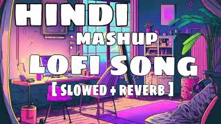 Hindi mashup lofi song 2024 ✨♥️|(slowed+reverb)Arijit Singh classic lofi song 💕✨|#lofi #hindilofi