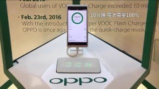 OPPO閃充10分鐘完勝充飽一支手機