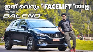 'മുഖം മിനുക്കി', 'കരുത്തനായി' - The New Age Baleno 2022 |Maruti Suzuki | A GRID