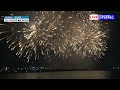 live 06 1 2024 포항국제불빛축제 ... 불꽃경연대회 영국 호주 중국 @한국 @