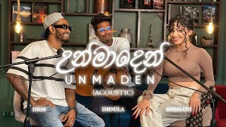 UNMADEN  ‘උන්මාදෙන්’  | Acoustic version |   Cover by SHEHANI KAHANDAWALA x @DKMOfficial