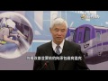 20170302 公視手語新聞 機捷28天試營運 搭乘人數破130萬人次