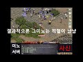 리니지2.0 미노서버 47