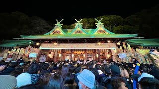 西宮えびす神社緊急ライブ！※この映像を見かけたら今日必ず見ておいて下さい※大金が舞い込む不思議な映像※オンライン遠隔参拝