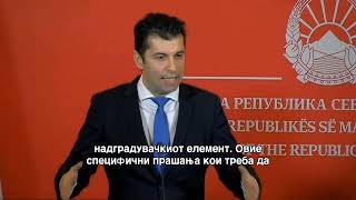 Ковачевски и Петков ги намалија барањата, преговорите продолжуваат по патоказ 4+1