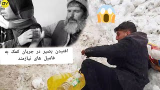 کمک دو آلمانی و یک مادر مهربان ما  برای هموطنان نیازمند