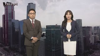 [CEO 풍향계] '회장 승진' 이재용'…기공식 참석' 정의선 / 연합뉴스TV (YonhapnewsTV)