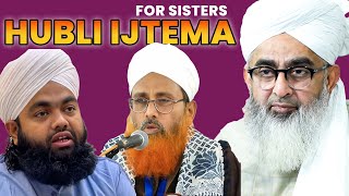 Hubli Annual Sunni Ijtema 2025 | For Sisters | SDI Channel