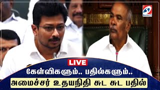 🔴 LIVE : சட்டசபைக்கு கருப்பு சட்டை அணிந்து வந்துள்ள அதிமுக...| Tamilnadu Assembly | Sathiyamtv