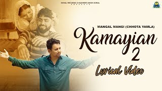 Kamayian 2 (Lyrical Video) | Mangal Mangi | Raghbir Sohal | Parminder Gill | New Punjabi Song 2024