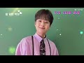 구독자 요청 🩷 밥 한번 먹자🎤 3회연속 듣기 이찬원 lee chan won 이찬원