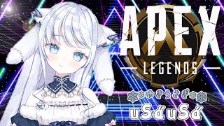 ＊APEX配信【Vtuber】ランク垂れ流し♪目指せプラチナ☆【概要欄みてね】