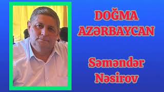 Doğma Azərbaycan - Səməndər Nəsirov | Furqani'nin Səsi