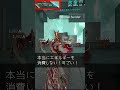 新アルケインのステッドファストを使ってみた【warframe】