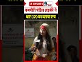 कश्मीरी पंडित लड़की ने धारा 370 का बताया सच  #next9politicalbyte