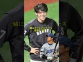 佐々木朗希、大谷翔平と一緒にワールドシリーズ目指そうぜ