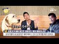 eng sub 보호자가 말이 많으면 강아지도 말이 많아지나요 ｜강형욱의 소소한 q u0026a