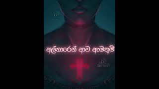 Pem Thalam -Gavin Andrew (පේම් තලාම්) Ft Yuki Navarattne. StatusVideo.