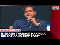 Senior Congress Leader Shashi Tharoor May Contest For Party's Presidential Post | Latest News