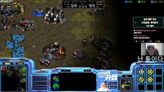 [30.5.23] SC:R 1v1 (FPVOD) SnOw (P) vs Rush (T) Retro