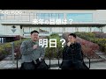 副業で動画クリエイターはあり？なし？【映像制作 映像クリエイター フリーランス 副業】