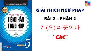 [Bài 2 - Phần 2/3] Ngữ pháp tiếng hàn tổng hợp CAO CẤP 5