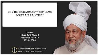 064 - Why did Muhammad (saw) condemn portrait painting?