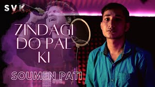 Zindagi Do Pal Ki | KK | Kites | Soumen Pati