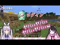 なずミミの平穏なマイクラハードコア2日目に突如現れたヤベー奴ら【花芽なずな 兎咲ミミ 英リサ 八雲べに 空澄セナ ぶいすぽ 切り抜き】