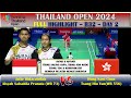 JAFAR HIDAYATULLAH AISYAH SS PRANATA VS HUNG KUEI CHUN TSANG HIU YAN ~ R32 TAHILAND OPEN 2024 DAY2